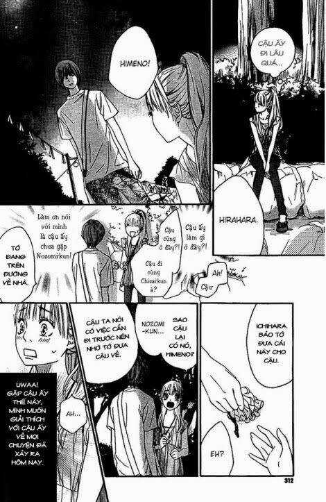 Nakanmon! - Chapter 11 - Trang 31