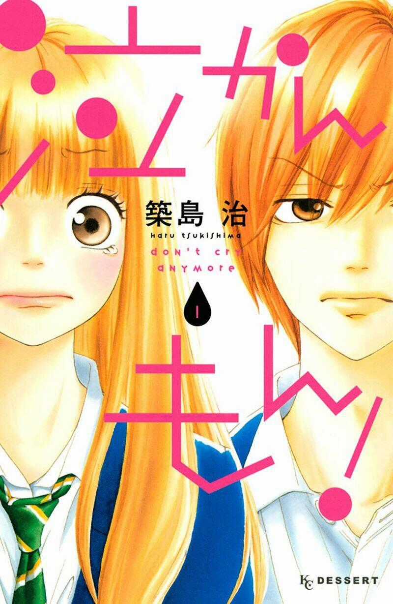 Nakanmon! - Chapter 2 - Trang 2