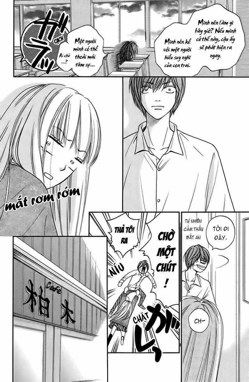 Nakanmon! - Chapter 3 - Trang 13