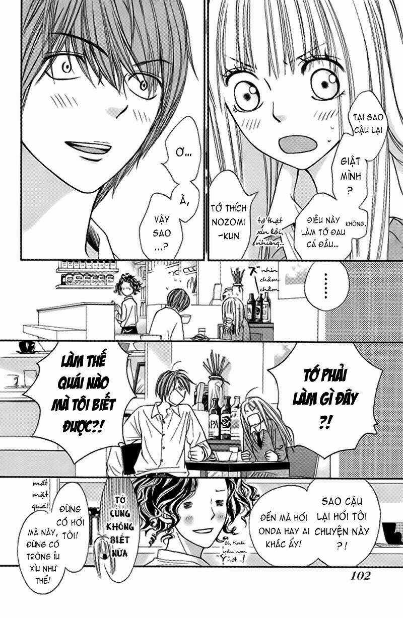 Nakanmon! - Chapter 3 - Trang 15