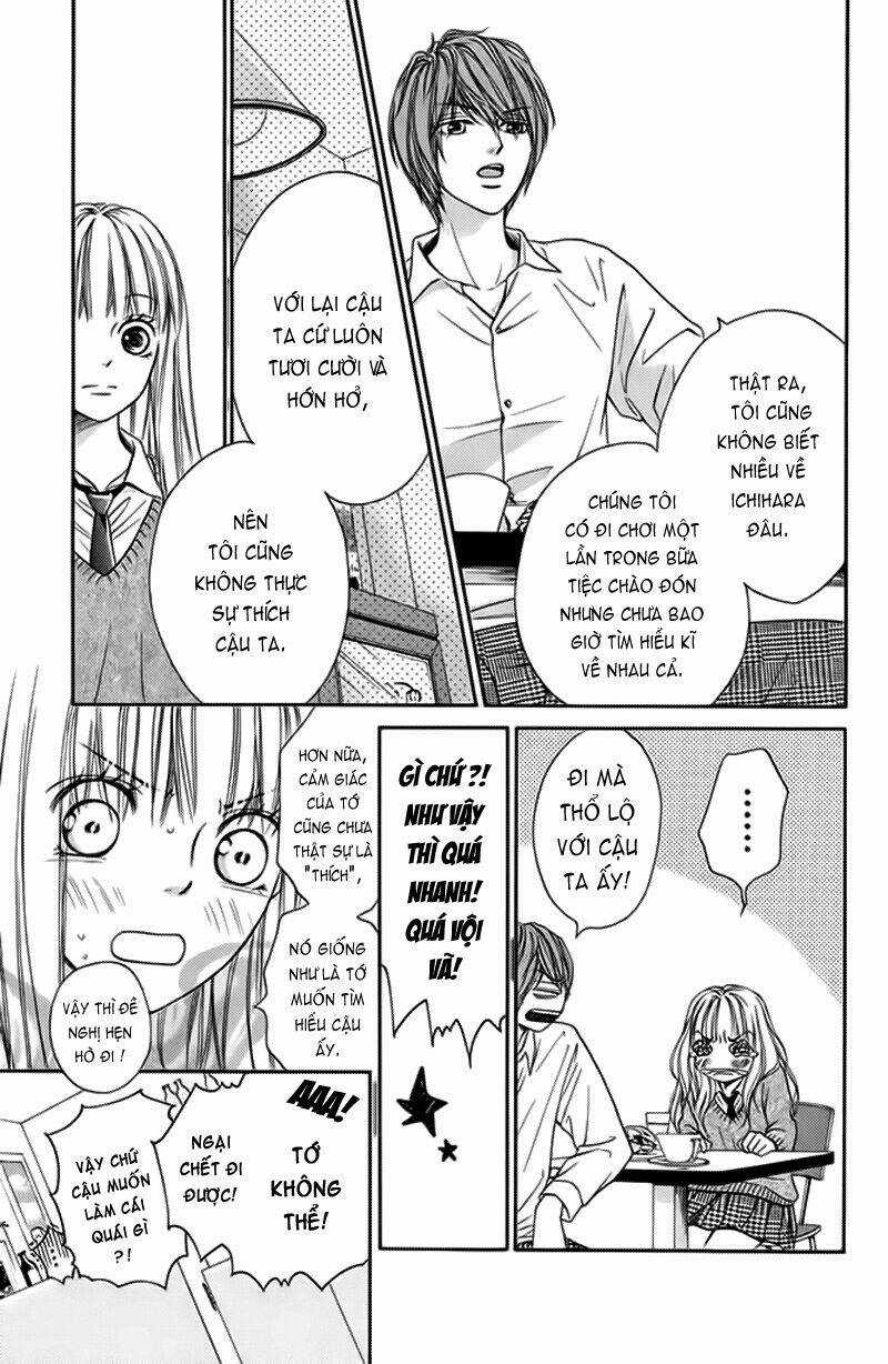 Nakanmon! - Chapter 3 - Trang 16