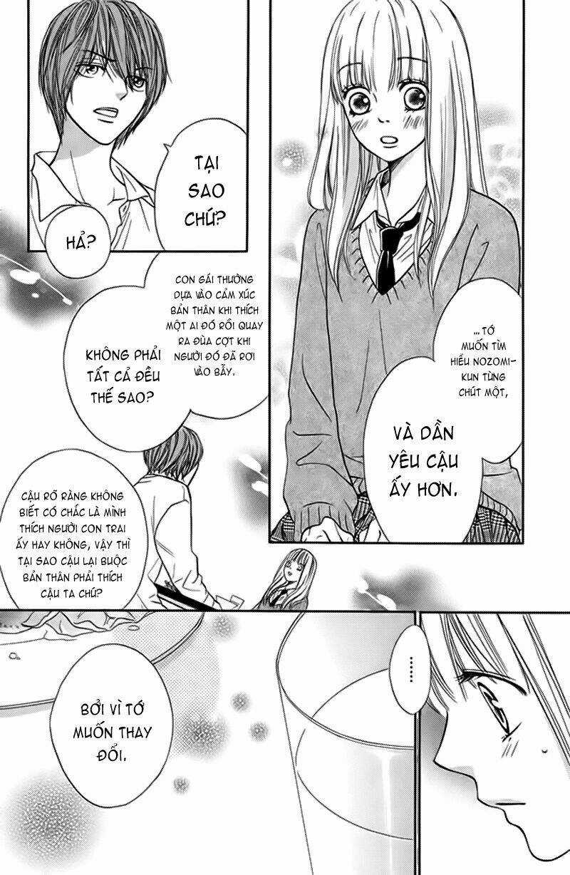 Nakanmon! - Chapter 3 - Trang 17