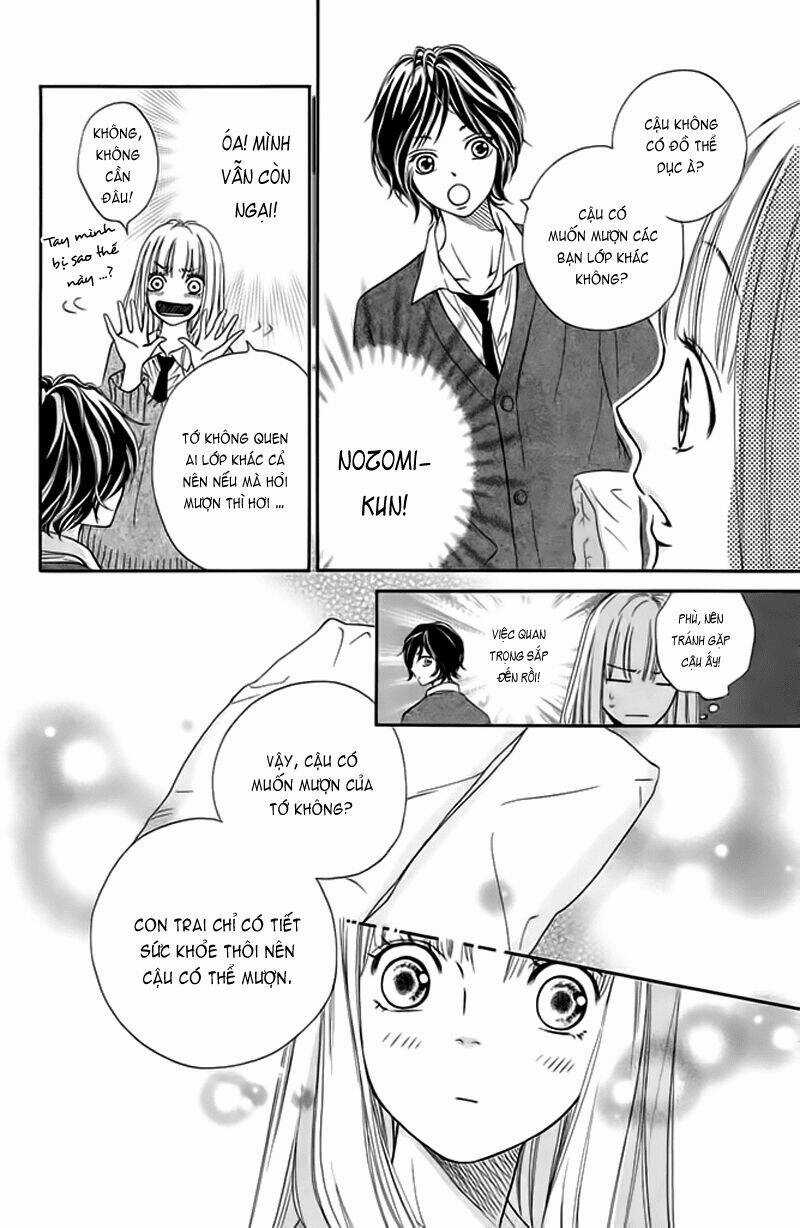 Nakanmon! - Chapter 3 - Trang 23