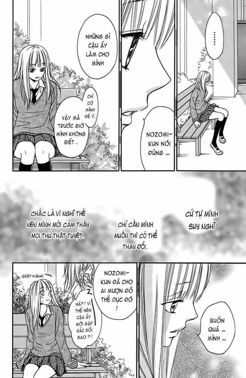 Nakanmon! - Chapter 3 - Trang 31