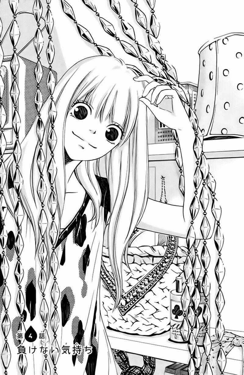 Nakanmon! - Chapter 4 - Trang 2