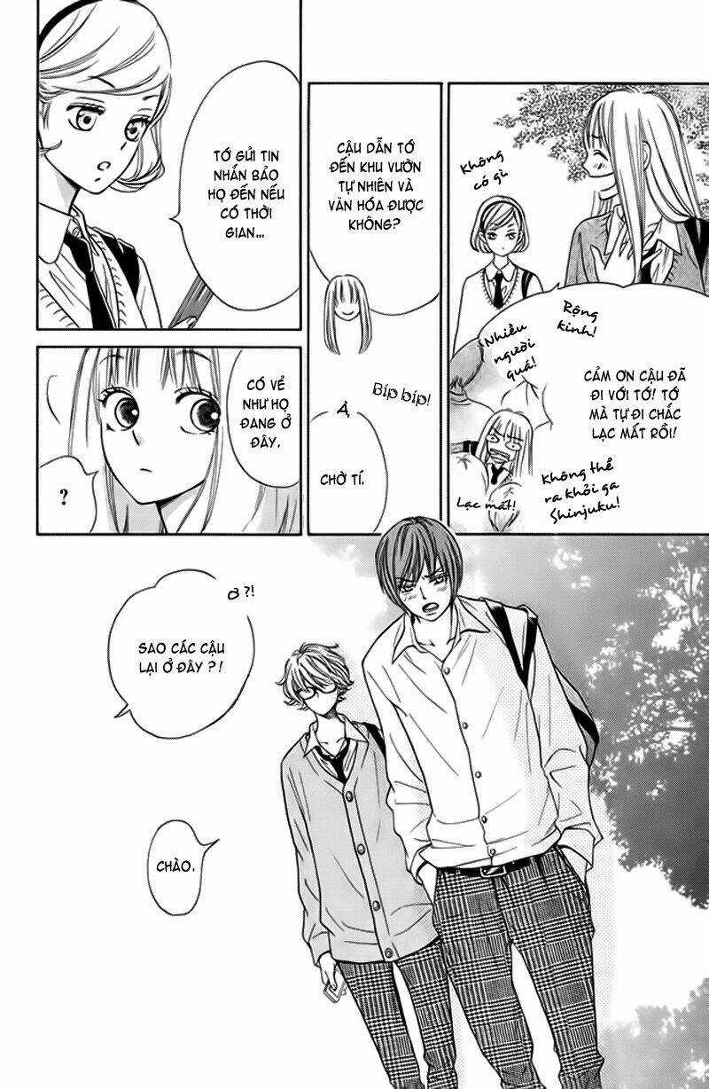 Nakanmon! - Chapter 4 - Trang 17