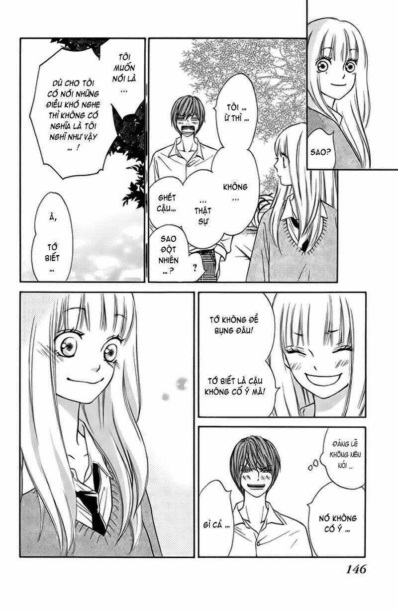 Nakanmon! - Chapter 4 - Trang 21