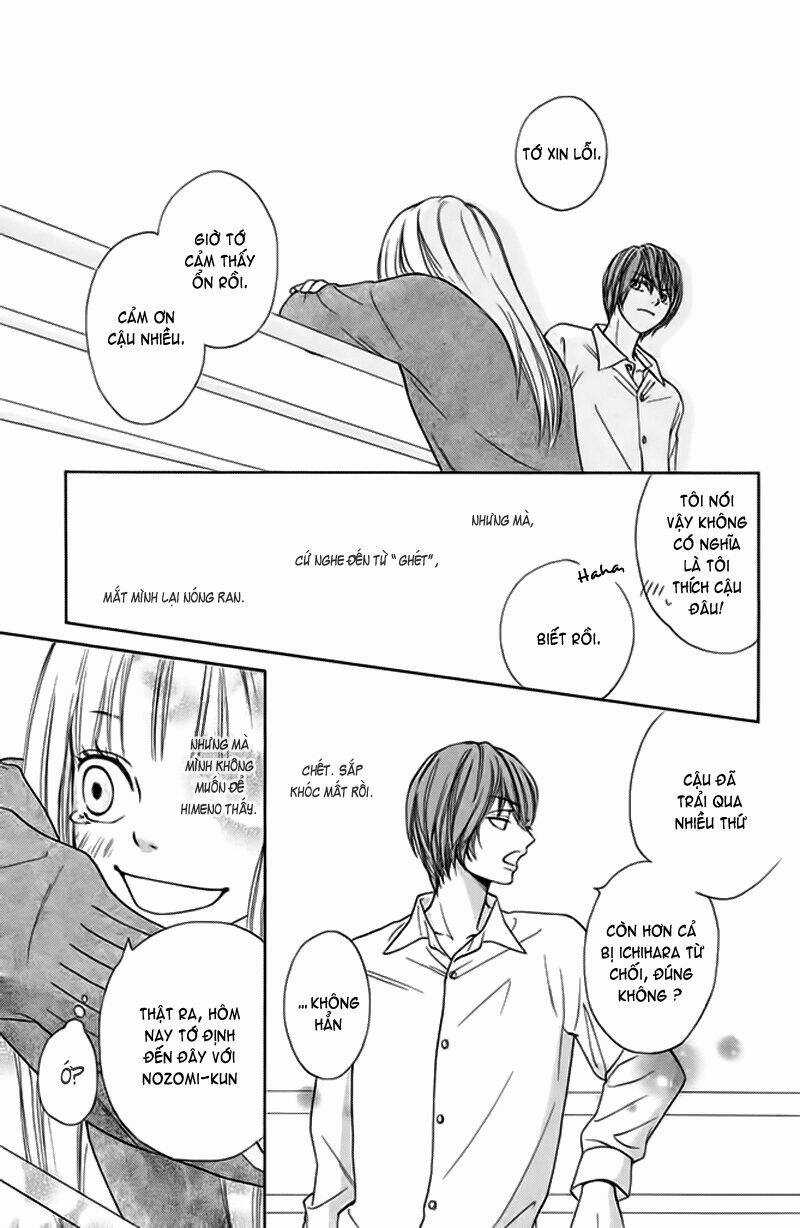 Nakanmon! - Chapter 4 - Trang 22