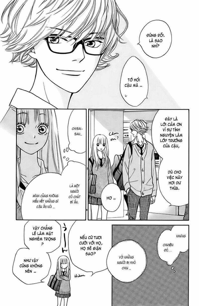 Nakanmon! - Chapter 4 - Trang 32