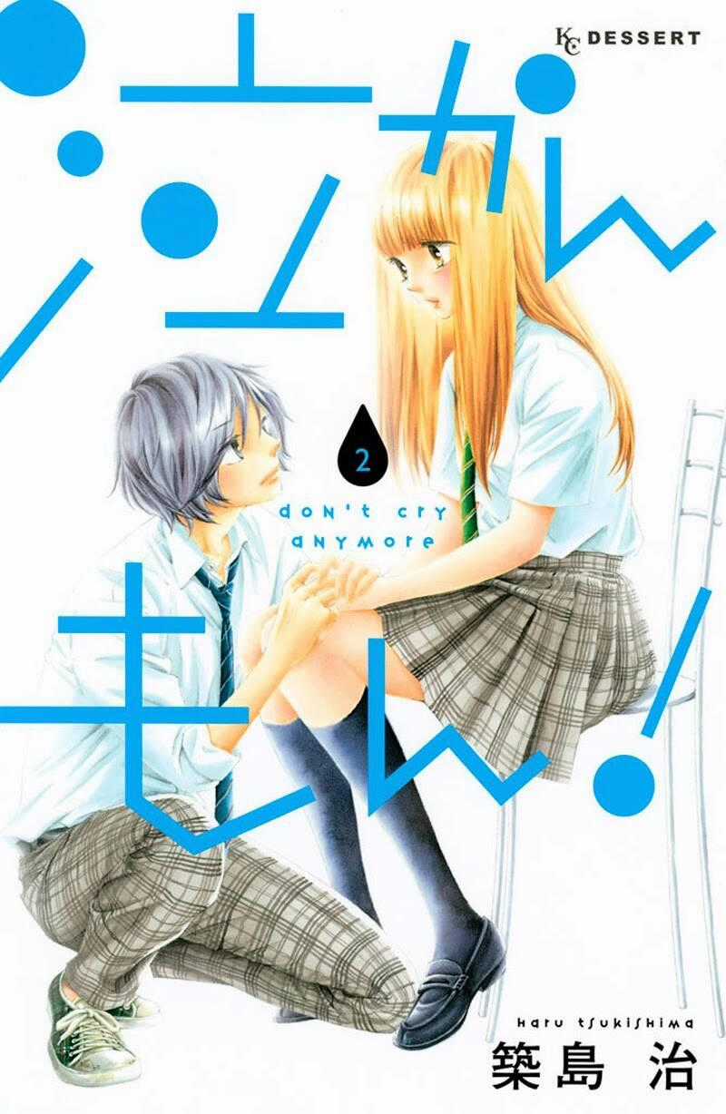 Nakanmon! - Chapter 5 - Trang 2