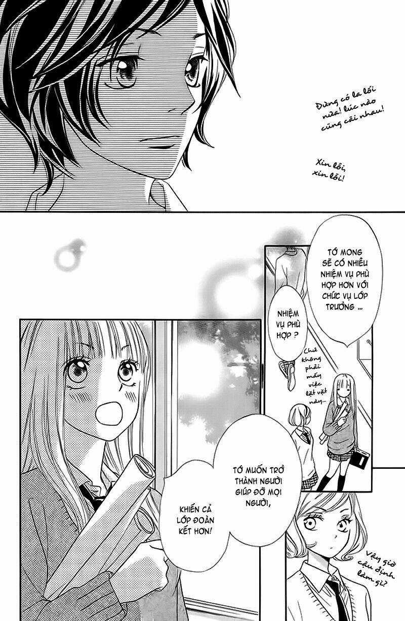 Nakanmon! - Chapter 5 - Trang 13