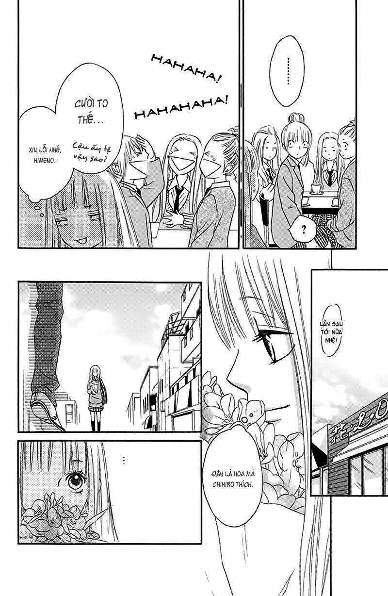 Nakanmon! - Chapter 5 - Trang 25