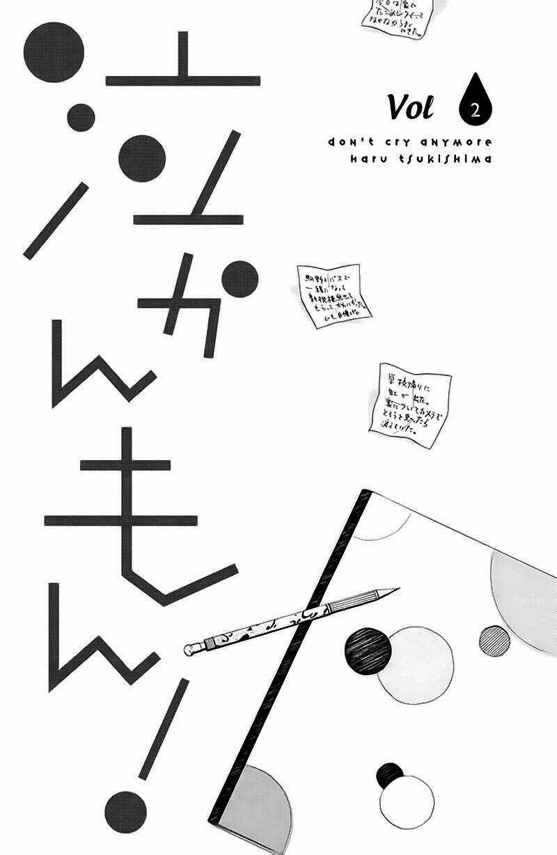 Nakanmon! - Chapter 5 - Trang 4