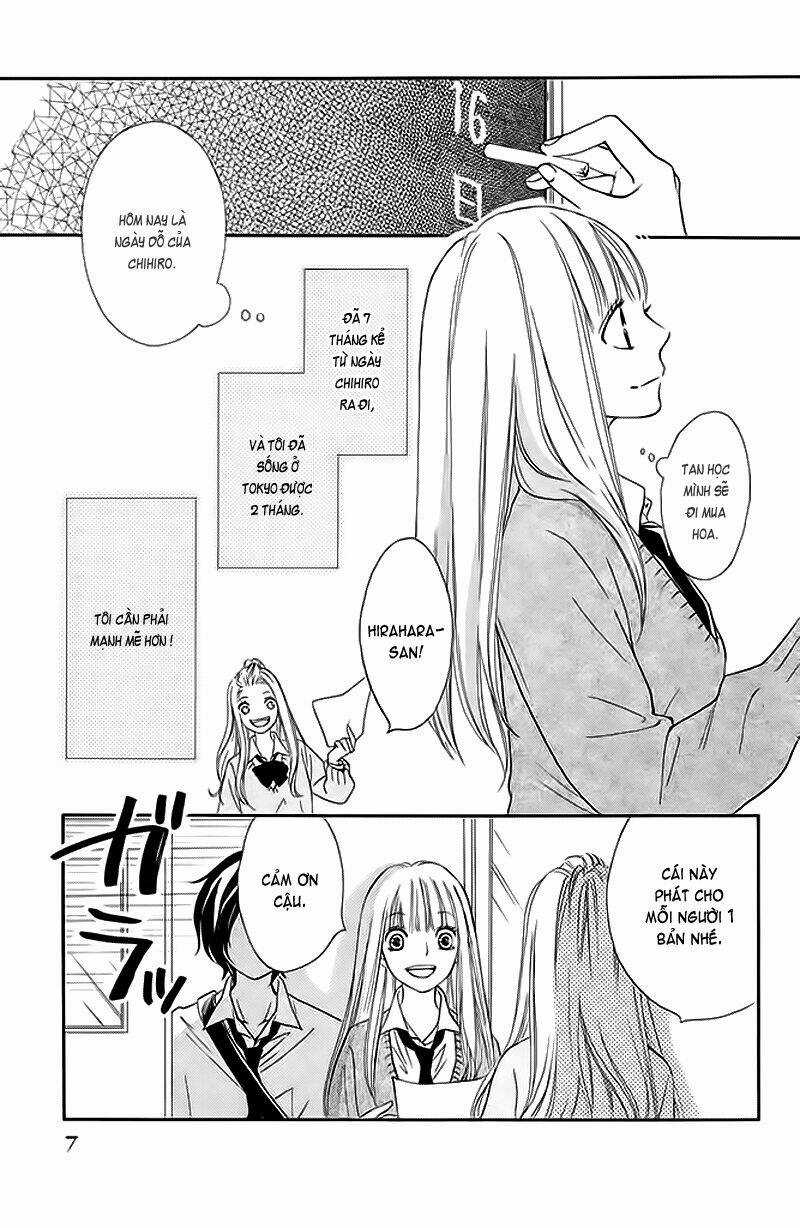 Nakanmon! - Chapter 5 - Trang 8