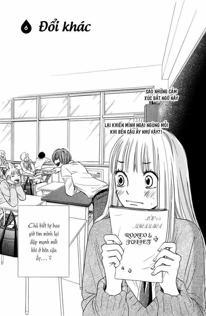 Nakanmon! - Chapter 6 - Trang 2