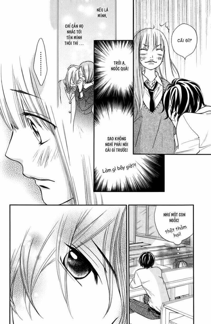 Nakanmon! - Chapter 6 - Trang 17