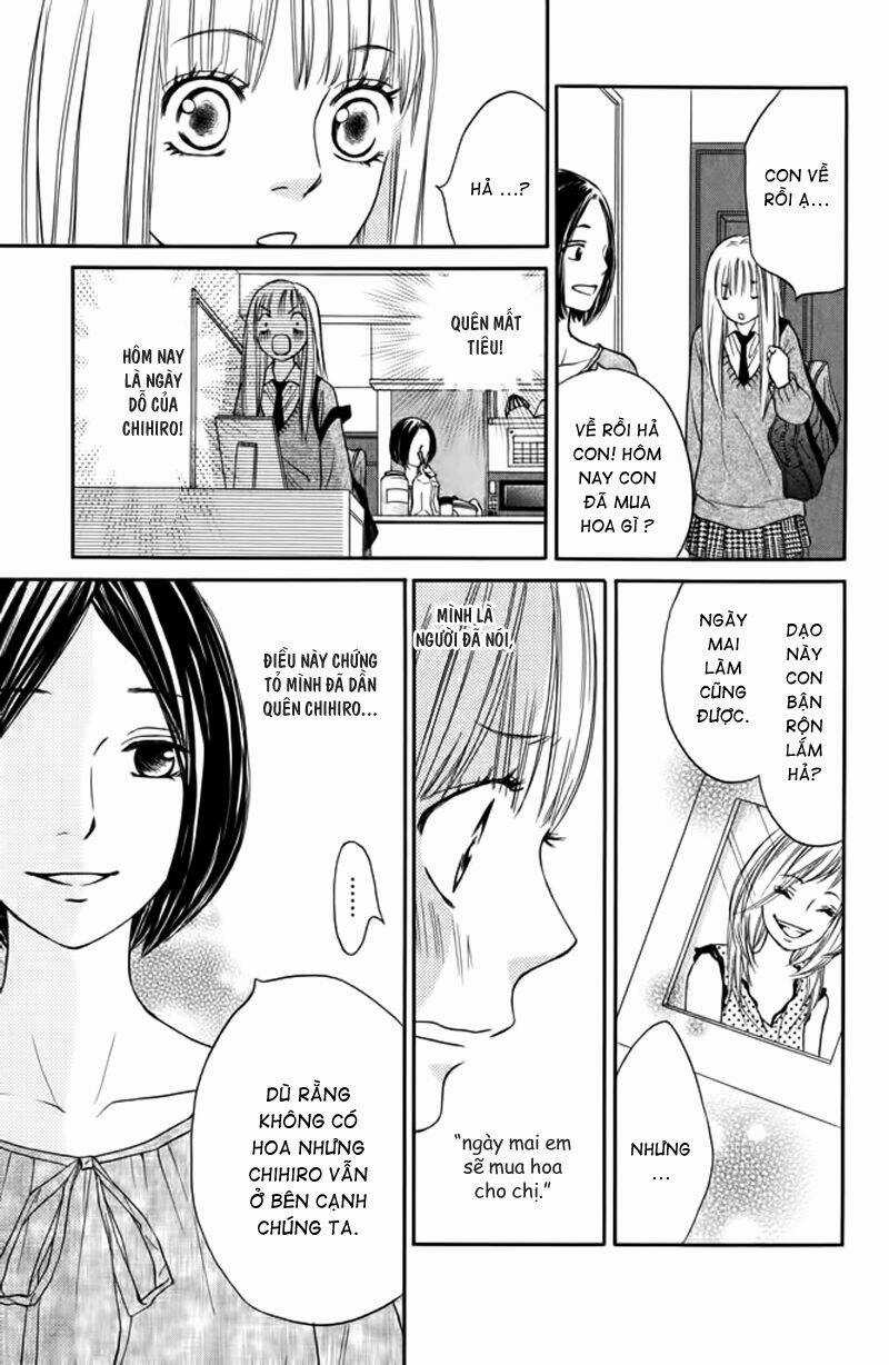 Nakanmon! - Chapter 6 - Trang 24