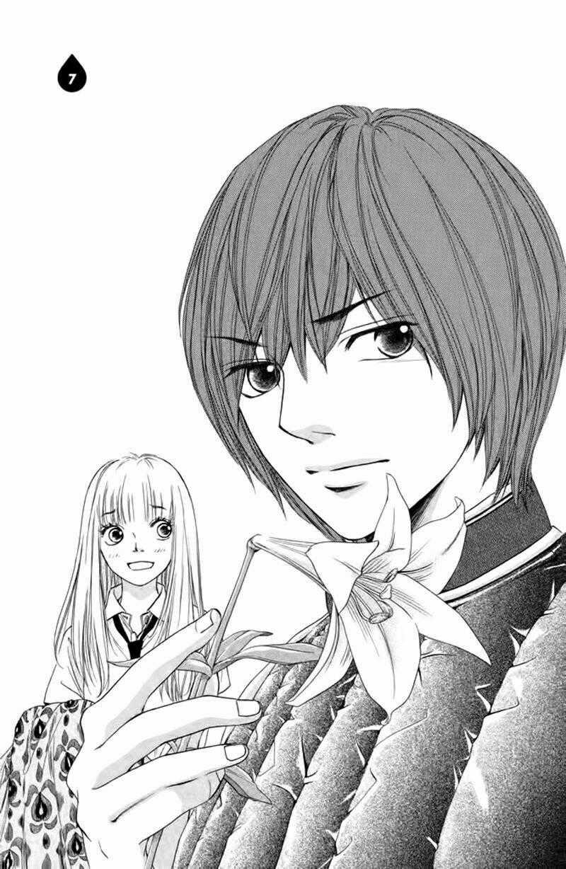 Nakanmon! - Chapter 7 - Trang 2