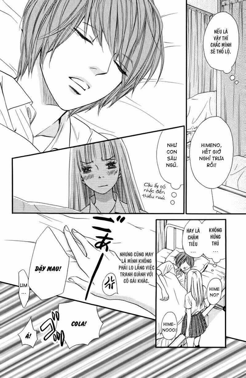 Nakanmon! - Chapter 7 - Trang 15