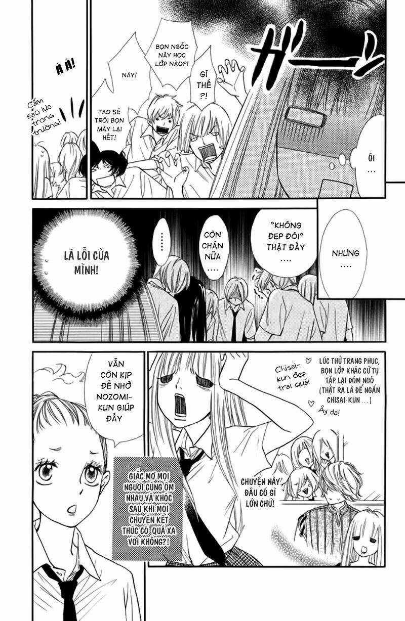 Nakanmon! - Chapter 7 - Trang 4