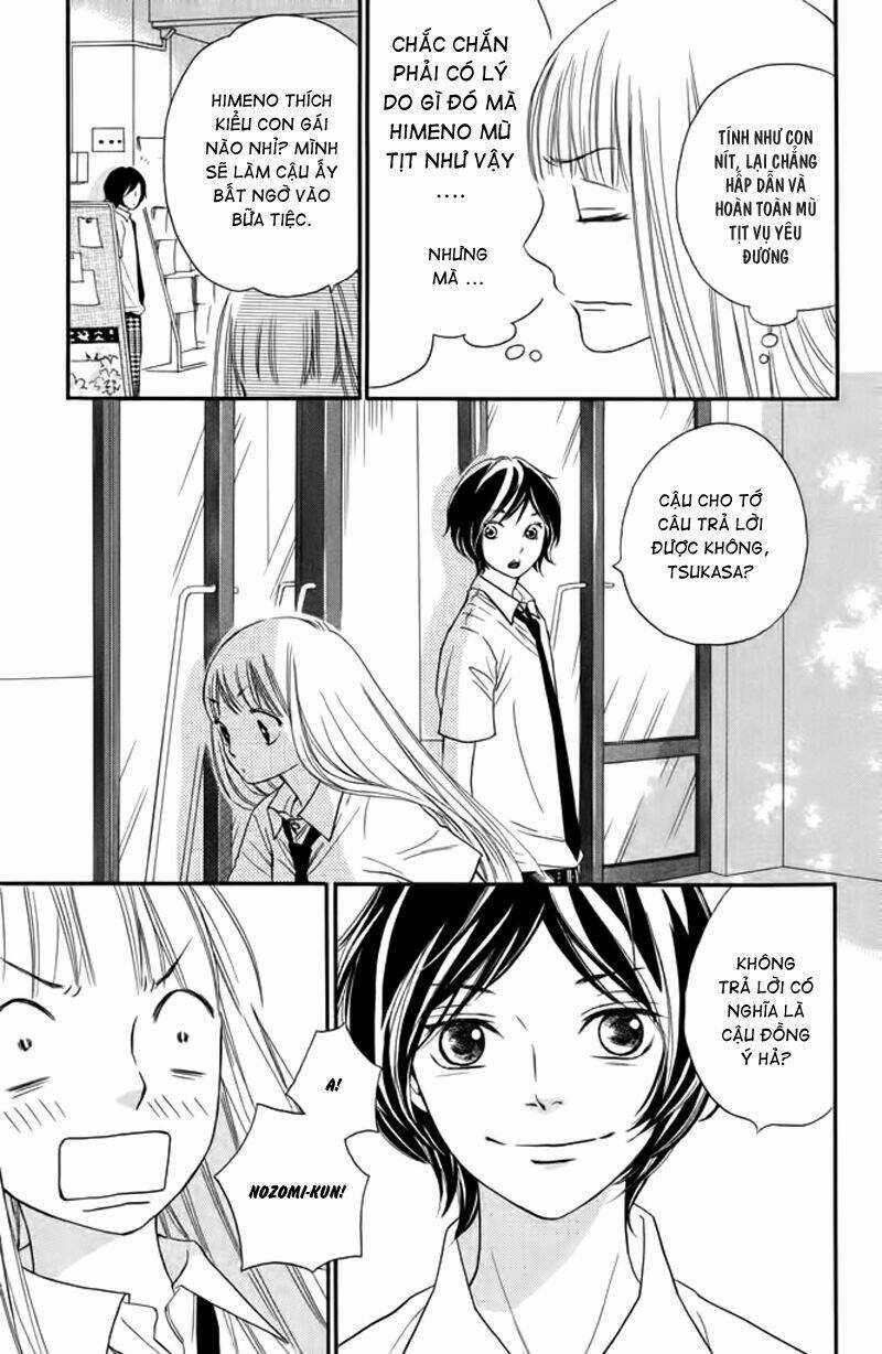 Nakanmon! - Chapter 8 - Trang 12