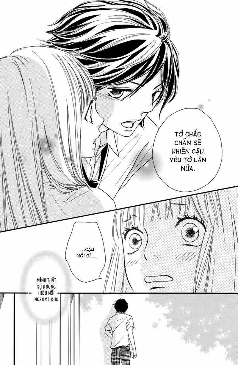 Nakanmon! - Chapter 8 - Trang 15