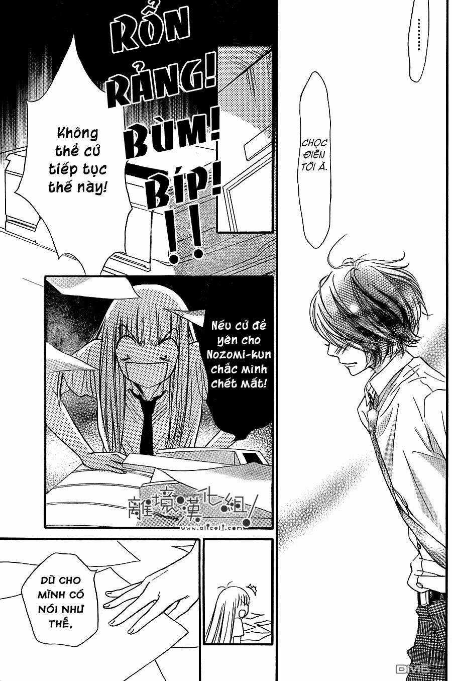 Nakanmon! - Chapter 9 - Trang 16