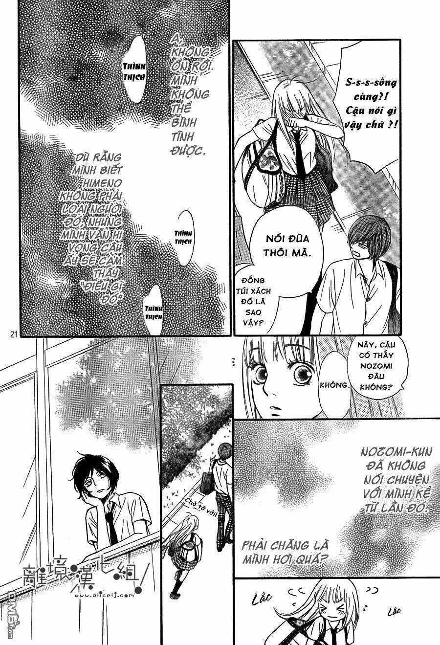 Nakanmon! - Chapter 9 - Trang 23