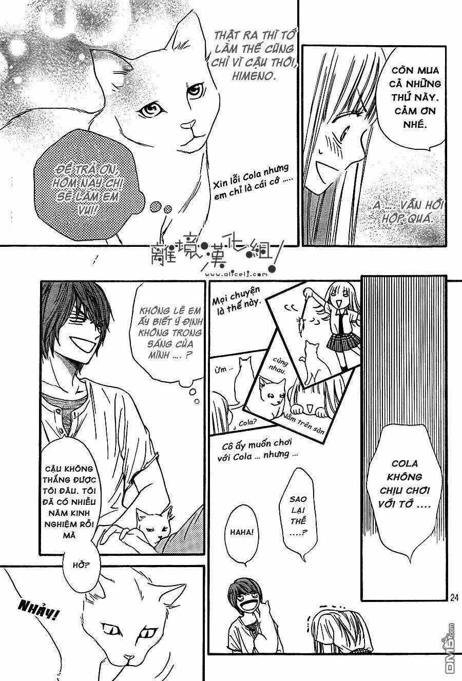 Nakanmon! - Chapter 9 - Trang 26