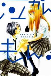 Đọc truyện Nakanmon!