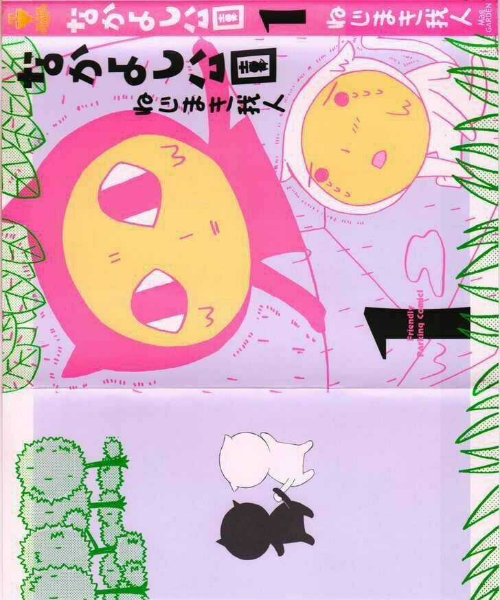 Nakayoshi Kouen - Chapter 1 - Trang 5