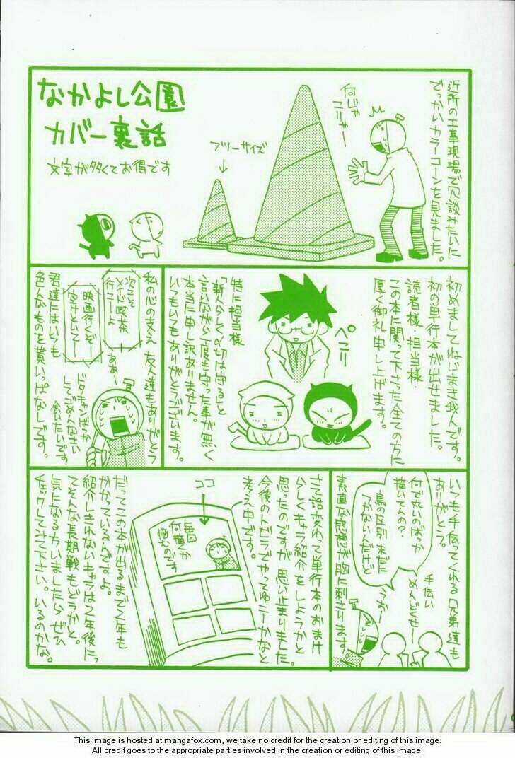 Nakayoshi Kouen - Chapter 1 - Trang 6