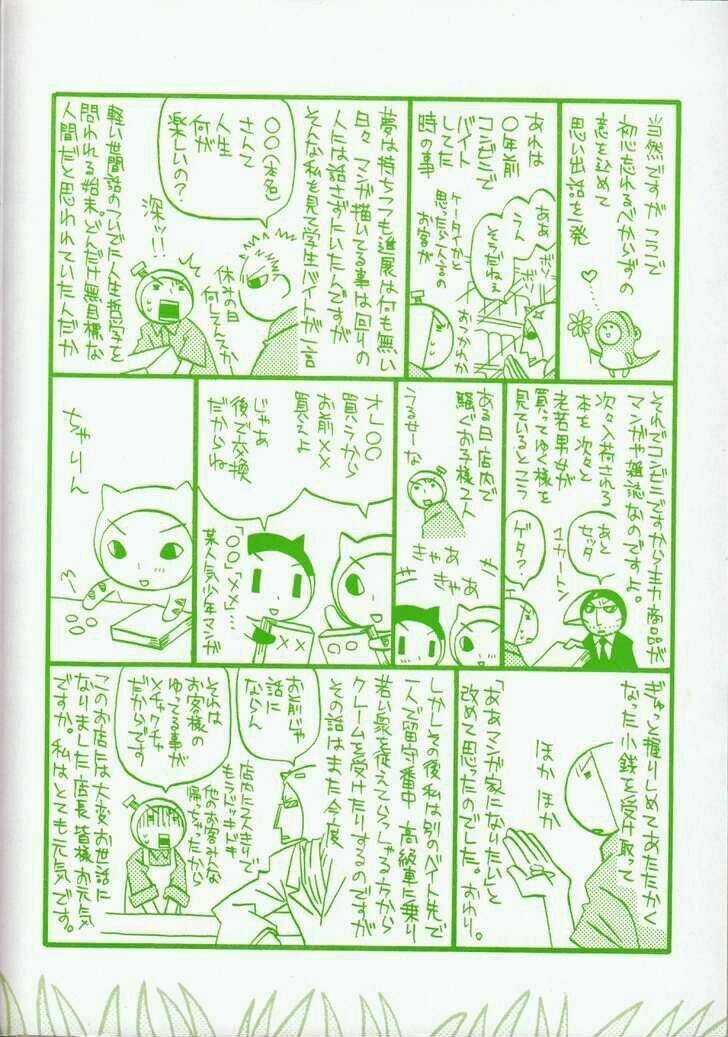 Nakayoshi Kouen - Chapter 1 - Trang 7