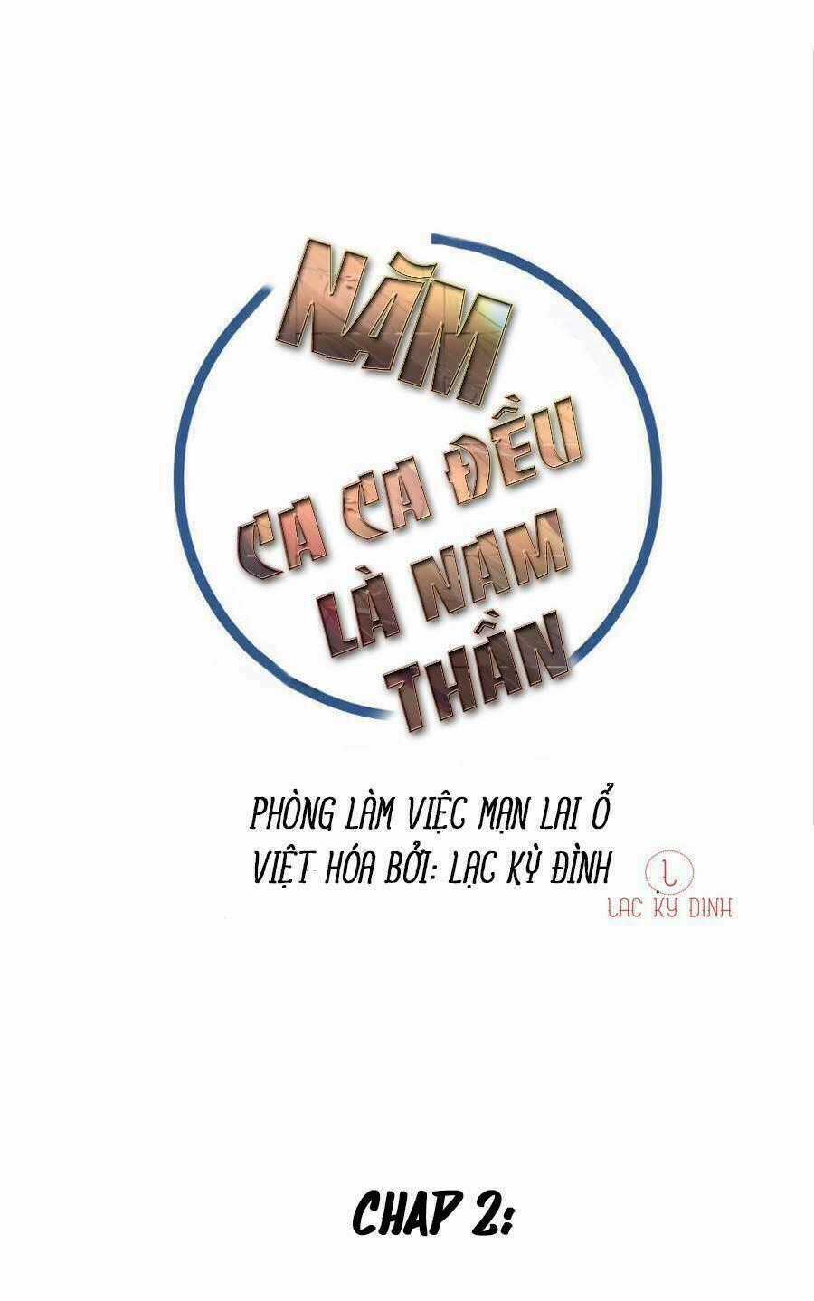 Năm Ca Ca Đều Là Nam Thần - Chapter 2 - Trang 1