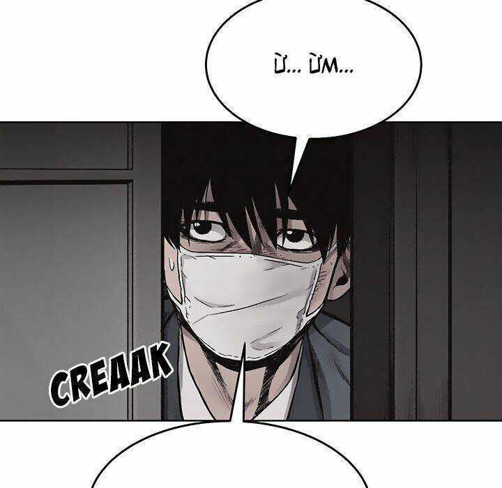 Nắm Đấm - Chapter 15 - Trang 5