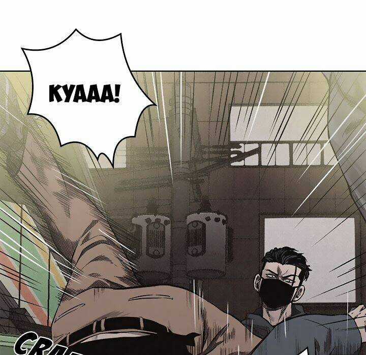 Nắm Đấm - Chapter 8 - Trang 9