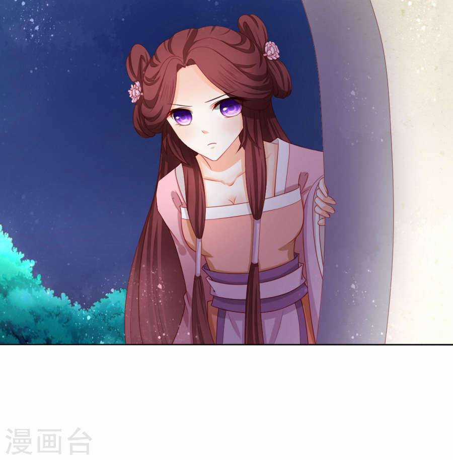 Nam Phi Nữ Tướng - Chapter 10 - Trang 24