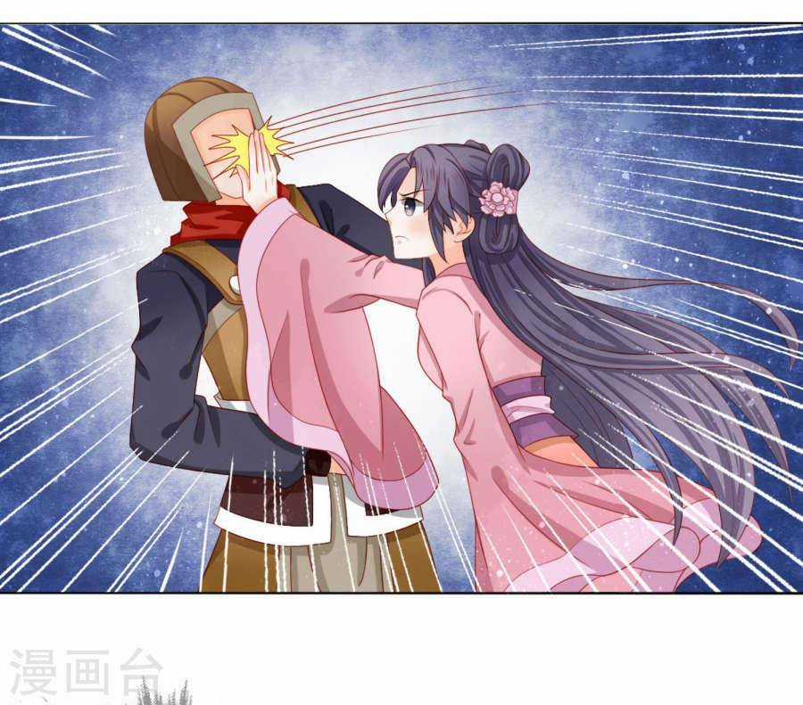 Nam Phi Nữ Tướng - Chapter 10 - Trang 26