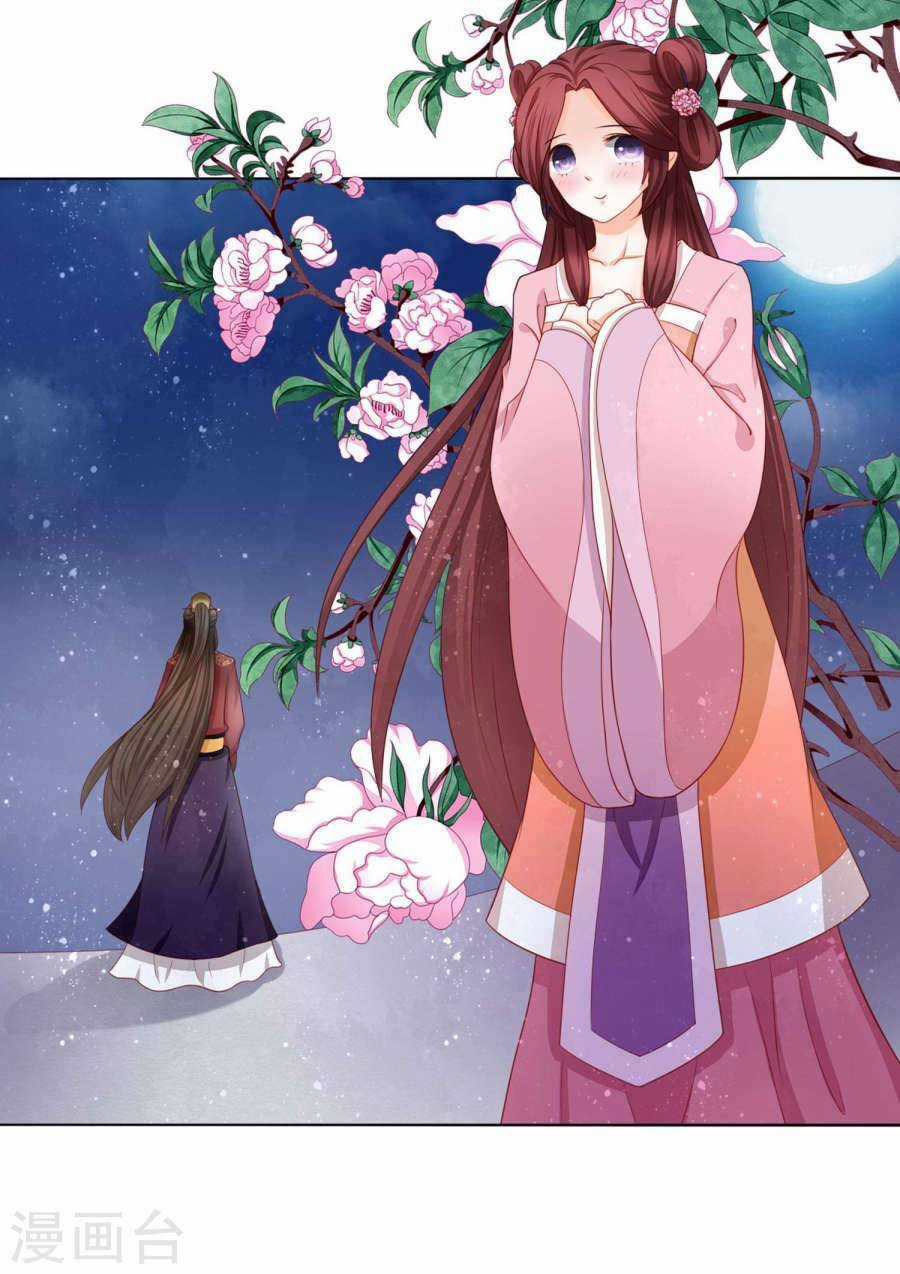 Nam Phi Nữ Tướng - Chapter 11 - Trang 11