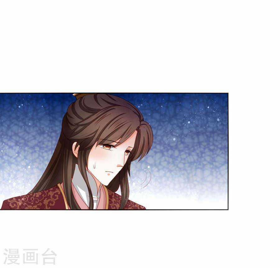 Nam Phi Nữ Tướng - Chapter 11 - Trang 26