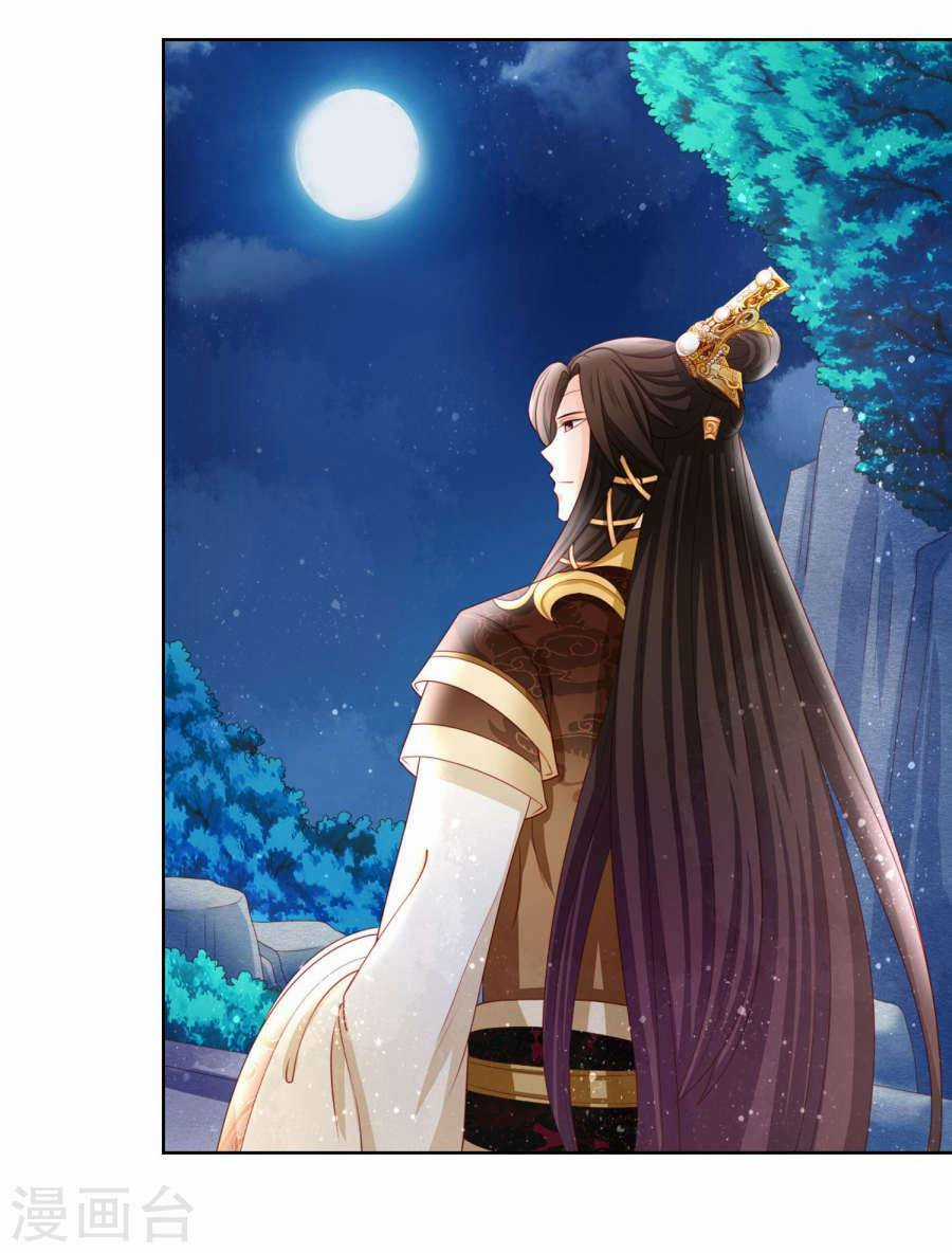 Nam Phi Nữ Tướng - Chapter 12 - Trang 19