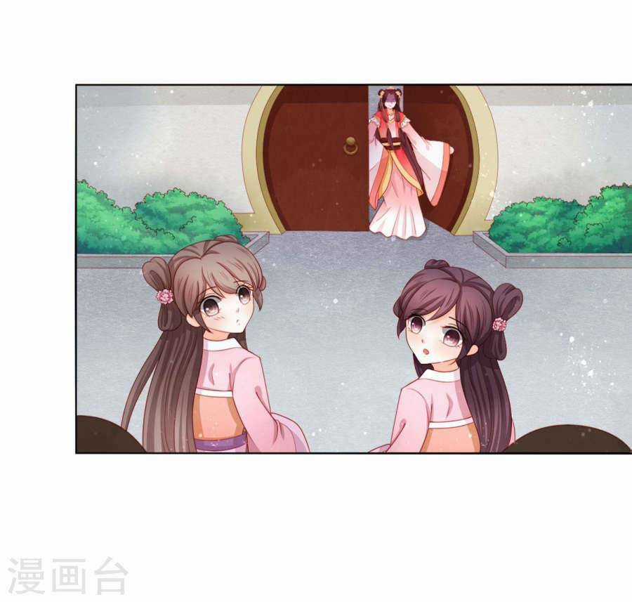 Nam Phi Nữ Tướng - Chapter 12 - Trang 31