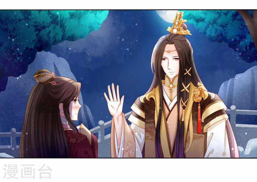 Nam Phi Nữ Tướng - Chapter 12 - Trang 9