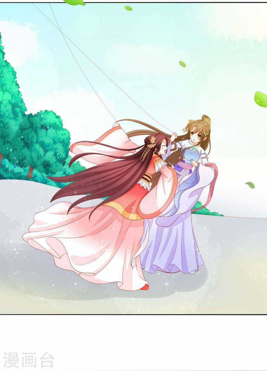 Nam Phi Nữ Tướng - Chapter 16 - Trang 22