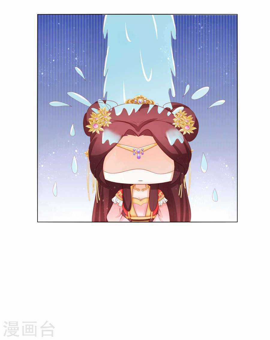 Nam Phi Nữ Tướng - Chapter 17 - Trang 23