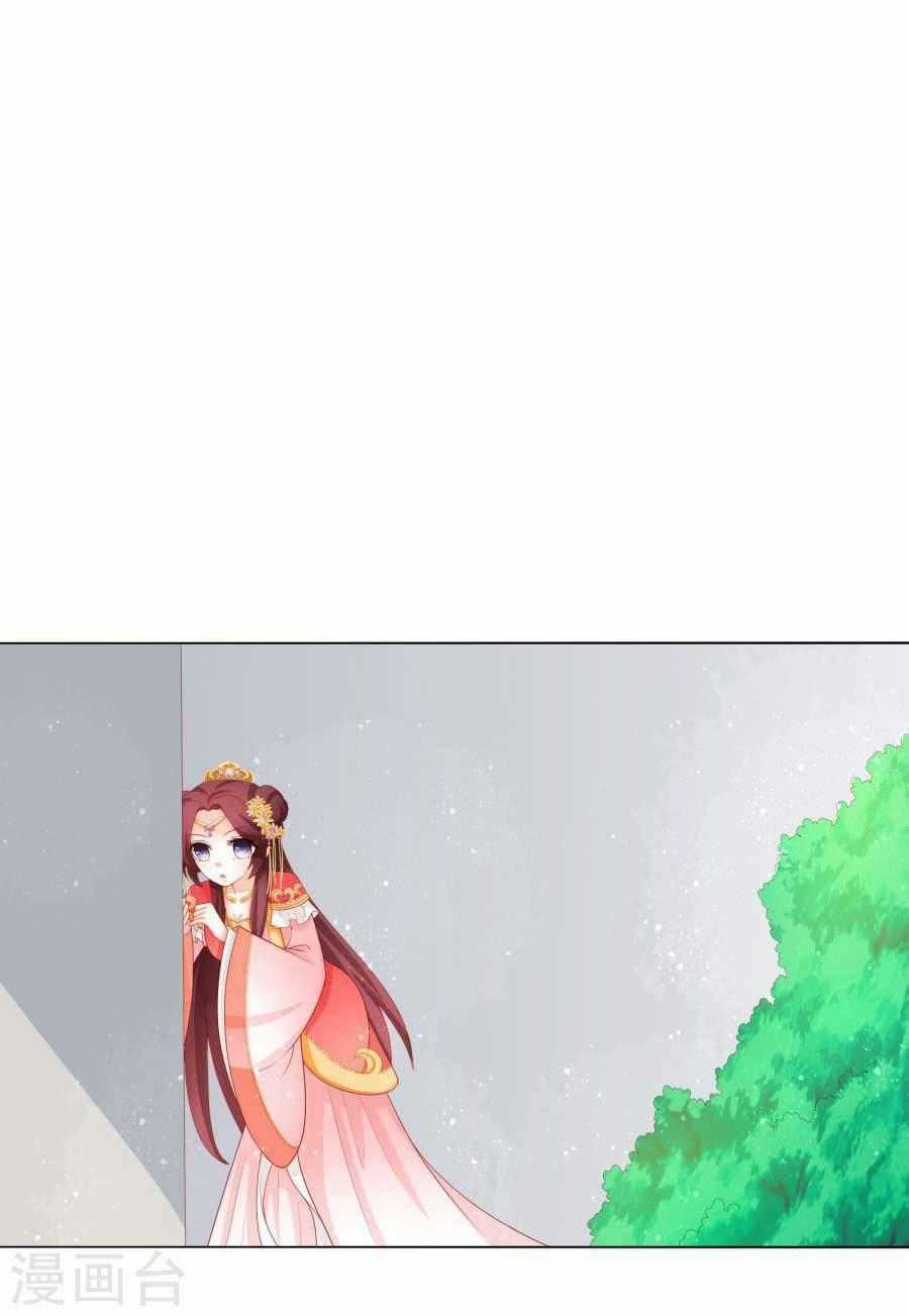 Nam Phi Nữ Tướng - Chapter 18 - Trang 2