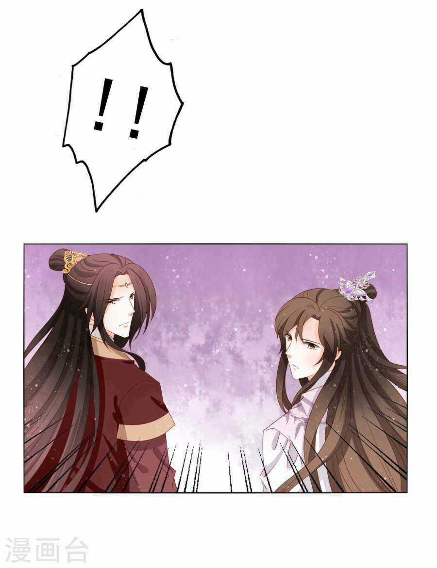 Nam Phi Nữ Tướng - Chapter 39 - Trang 5