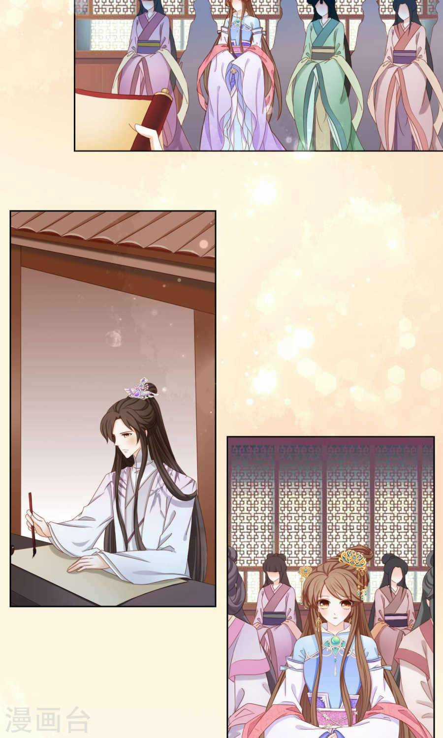 Nam Phi Nữ Tướng - Chapter 4 - Trang 4