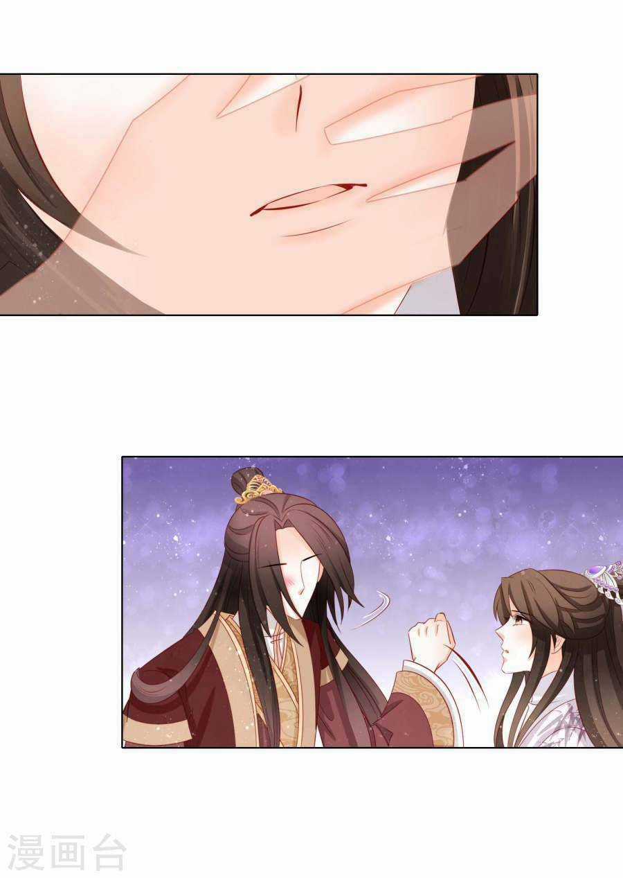 Nam Phi Nữ Tướng - Chapter 42 - Trang 13