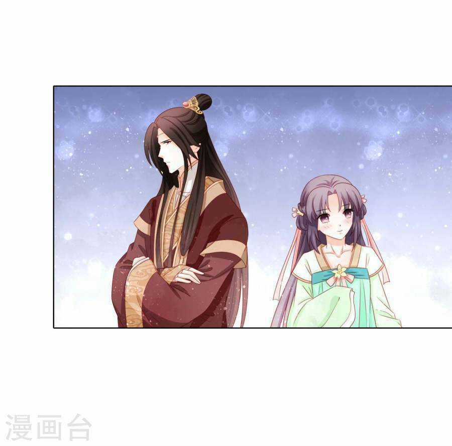 Nam Phi Nữ Tướng - Chapter 42 - Trang 5